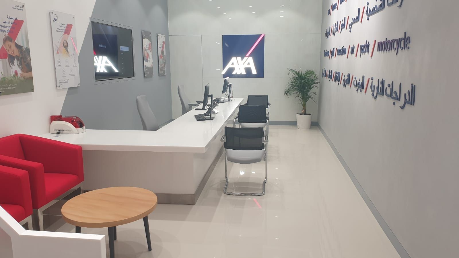 AXA Insurance – Bahrain City Center