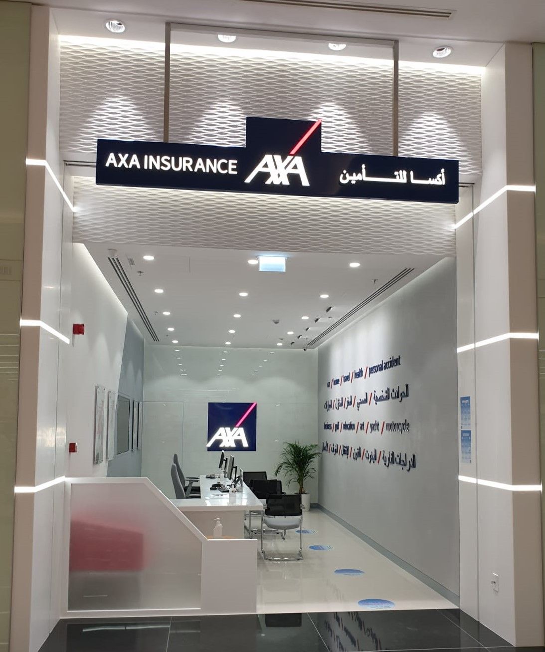 AXA Insurance – Bahrain City Center